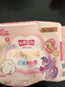 七度空间少女超薄100%纯棉透气卫生巾日夜用姨妈巾组合48片【新国标认证】 实拍图