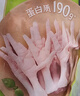 圣农 鸡长爪 净重2斤 冷冻 白羽鸡卤鸡爪柠檬鸡爪食材 烤鸡爪 清真 实拍图