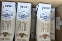 特仑苏纯牛奶全脂灭菌乳利乐钻250ml×16包×2箱 礼盒装 实拍图