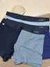 南极人男士内裤男式纯棉平角裤头抗菌防螨透气四角男生短裤衩4条XL 实拍图