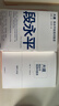 【25年豆瓣好书】大道 段永平投资问答录  赠金句书签或别册 段永平智慧精要 价值投资 段永平新书 投资心得 企业管理经验 人生智慧 赵理亚选 芒格书院编 巴菲特 穷查理宝典 中信出版社 晒单实拍图