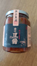 潮汕集锦 普宁老豆酱黄豆酱正宗豆瓣酱炒菜煮鱼砂锅粥调味料蘸料320g/瓶*2 实拍图