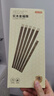 京东京造 筷子 家用食品接触级餐具鸡翅木【圆顶金福】10双成人+2双儿童筷 实拍图