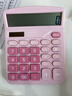 得力（deli）【超级爆款】双电源计算机 12位数大屏幕桌面计算器 学生四年级计算器 办公用品 粉色TE837C 实拍图