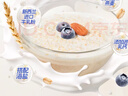 穗格氏海盐牛乳燕麦片420g 即食营养早餐代餐学生高钙免煮麦片独立小袋 实拍图