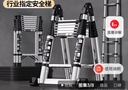 费林斯曼梯子家用梯折叠伸缩梯铝合金顶踏人字梯多功能登高楼梯工程梯 店长推荐人字七步梯【适用3.6米】 安全稳固 实拍图