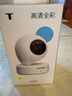 普联（TP-LINK）智能摄像头 家用监控器360度夜视全景 无线网络手机远程可对话 宝宝宠物室内安防监控 IPC43AW全彩 实拍图