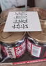 小龙坎特制调和油碟蘸料门店同款火锅油碟蘸料调和油70ML*4罐 实拍图