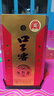 口子窖 小池窖特酿 兼香型白酒 41度 500ml*1瓶 单瓶装 送礼 囤年货 实拍图
