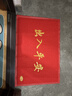 居拾忆出入平安防滑垫60*90cm 加厚PVC丝圈地毯 防水耐磨户外地垫 13mm 实拍图