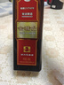 会稽山纯正绍兴黄酒宋法清醇三年陈酿花雕酒500ML*8瓶礼盒整箱装 实拍图