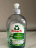 Frosch芦荟润肤浓缩型洗洁精500ml 滋润双手 气味天然 德国原装进口 实拍图