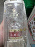 五粮液 普五八代 浓香型白酒 52度 100ml 单瓶 官方授权【无礼袋】 实拍图
