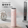 炊大皇保温杯 316L医用级不锈钢茶水分离商务便携智能保温杯 粉色 490ml 实拍图