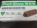 慢教授【任选3件67折5件6折】孕妇糖友坚果酥黑芝麻饼干辣条休闲零食 1盒慢糖鹰嘴豆黑巧脆可可味 实拍图