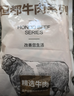恒都 国产谷饲原切牛腱子 3斤 含腱子芯 生鲜牛肉 炖煮健身食材 实拍图
