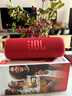 JBL FLIP6 音乐万花筒六代  便携蓝牙音箱 出游骑行音响 户外防水音箱 购物推荐礼物 flip6 庆典红 实拍图