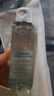 雅漾（Avene）恒润柔肤保湿水400ML 敏肌补水舒缓大保水爽肤水干皮护肤品男女 实拍图