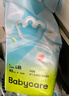 babycare Air pro纸尿裤新生儿小号S58片(4-8kg) 婴儿尿不湿夏日超薄透气 实拍图