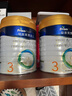 美素佳儿（Friso）皇家幼儿配方奶粉 3段（1-3岁幼儿适用）800g 乳铁蛋白 (新国标) 实拍图