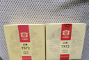 大益TAETEA茶叶普洱茶熟茶7572饼茶盒装150g*5饼经典标杆口粮茶自饮 实拍图