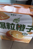 蒙牛【新鲜日期】真果粒爆粒橙子味果汁饮品康美包240gx10包 年货送礼 实拍图