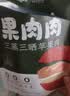 君恬果园苹果干0添加糖健康果脯烟台特产节日礼盒休闲零食伴手礼 8袋礼盒装 实拍图