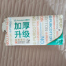 全棉时代【孙颖莎同款】洗脸巾 80抽*36包100%棉柔毛巾一次性整箱20*20CM 实拍图