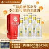 兰陵陈香绵柔酒 50度浓香型纯粮白酒 500ml*6瓶整箱自饮送礼(含礼袋) 实拍图