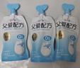 简爱父爱配方 儿童酸奶0%蔗糖原味100g*6袋 无蔗糖宝宝酸奶早餐下午茶 实拍图