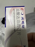 【原研进口】必利劲 盐酸达泊西汀片 30mg*3片 4盒装 男科用药 实拍图