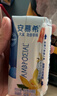 安慕希伊利香草风味酸奶整箱常温生牛乳牛奶乳品早餐礼品礼盒装12月产 大溪地香草205gx10盒 实拍图