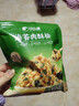 比比赞（BIBIZAN）肉松即食速食休闲小零食品肉粉松寿司烘焙专用散装肉松拌饭原料 海苔肉酥松 250g *4 实拍图