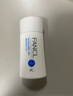 芳珂（FANCL）倍护防晒隔离露60ml隔离霜SPF50+物理防晒清爽不油腻护肤品新年礼 实拍图