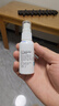 可鲁复合溶菌酶喷雾 宠物猫猫狗狗皮肤黏膜消毒杀菌外用 30ml 实拍图
