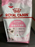 皇家猫粮 英短幼猫粮 BSK38 通用粮 4-12月 2KG 实拍图