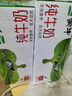 蒙牛全脂纯牛奶200ml*24盒 家庭年货囤货 电商定制 实拍图