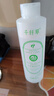 千纤草爽肤水补水保湿湿敷丝瓜水喷雾晒后舒缓化妆护肤水男女1000ml 实拍图