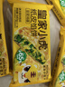 皇家小虎【59元任选5件】烤肠蛋挞手抓饼烧麦生煎包鸡肉卷馅饼锅盔面点1 皮薄馅多 | 猪肉玉米蒸煎饺500g 实拍图
