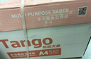 天章 （TANGO）新粉天章A4纸打印纸 70g500张*10包一箱 白纸草稿纸 高性价比复印纸 整箱5000张【经济款】 实拍图