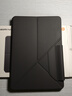 小米(MI) 平板电脑 官方原装配件 磁吸双面保护壳 适配8/8 Pro系列 黑色 实拍图