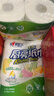 心相印卷纸/厨房用纸75节*8卷纸巾食品接触级（整箱销售 ） 实拍图