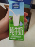 欧德堡（Oldenburger）3.5g蛋白 0脂肪脱脂纯牛奶200ml*24盒 家庭/学生/老人用奶 早餐奶 实拍图