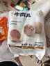 海霸王潮汕牛肉丸200g*5袋2斤肉含量90%+火锅食材关东煮丸子烧烤麻辣烫 实拍图