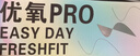 海昌优氧PRO日抛隐形眼镜10片装 透明近视眼镜 裸感水润镜片 550度 实拍图