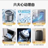 美的（Midea）随心洗 波轮洗衣机全自动 7.5公斤 小型租房用 专利免清洗 MB75V36E 以旧换新  京东自营 实拍图