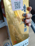 茅台飞天 53%vol  500ml 贵州茅台酒（带杯）【需预约购买】 实拍图