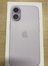 Apple/苹果 iPhone 17 256GB 薰衣草紫色 支持移动联通电信5G 双卡双待手机 实拍图