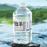 农夫山泉 饮用山泉水天然水（泡茶用）武夷山泉水泡茶水4L*4桶 整箱 实拍图
