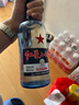 红星蓝瓶绵柔8陈酿清香型白酒 43度750ml新老版本随机 实拍图